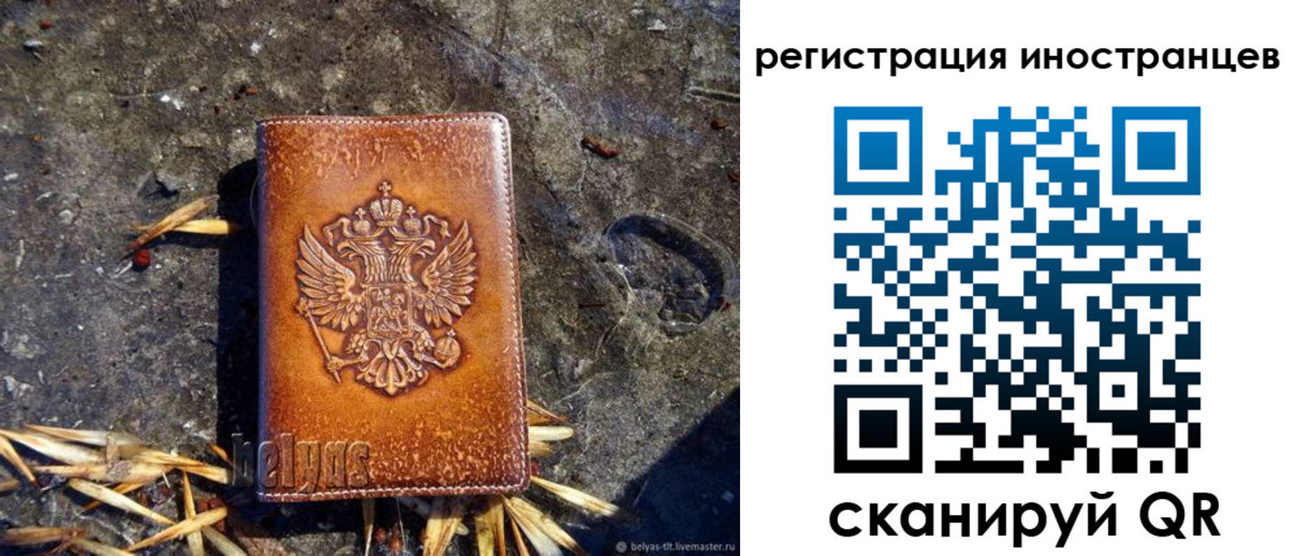 прописка регистрация в Верхней Салде