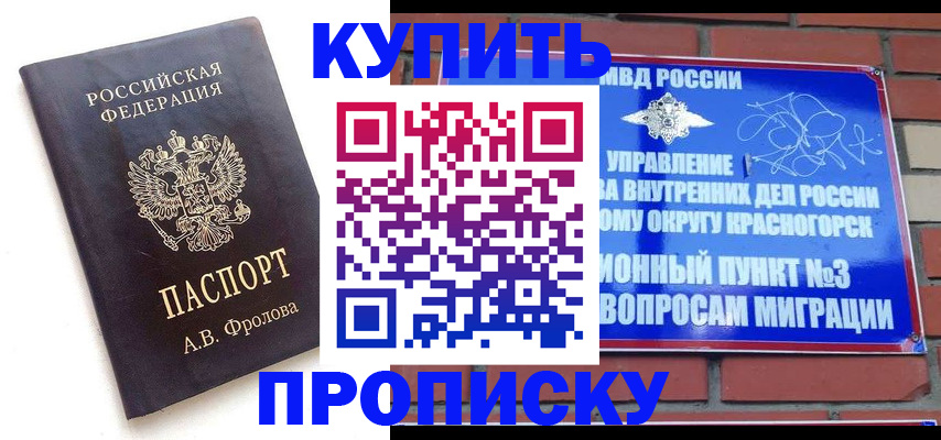 прописка поиск в Верхней Салде