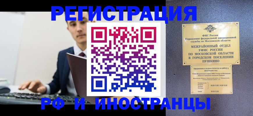прописка поиск в Верхней Салде