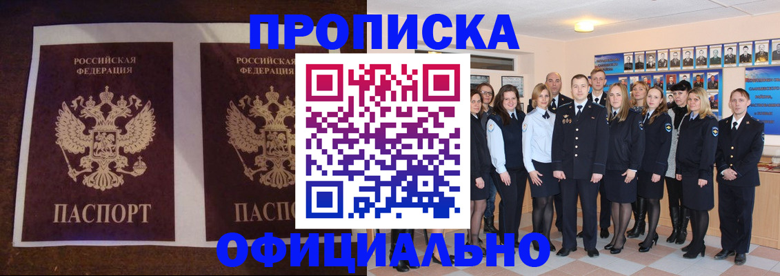 временная регистрация госуслуги в Верхней Салде