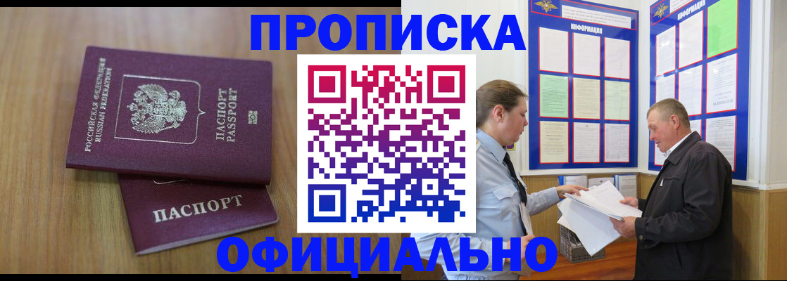 миграционный учет в Верхней Салде